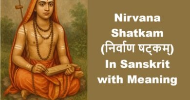Nirvana Shatkam (निर्वाण षट्कम्)– In Sanskrit with Meaning