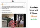 PIB Fact Check: Fake Claim of Indian Female Air Force Pilot Captured in Pakistan Debunked