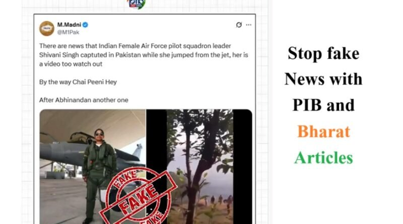 PIB Fact Check: Fake Claim of Indian Female Air Force Pilot Captured in Pakistan Debunked