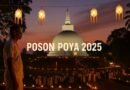 Poson Poya 2025