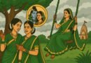Hariyali Teej 2025: Celebrating Love, Devotion, and Greenery