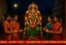 Andal Jayanti 2025: Date, History, Significance, Rituals, and Celebrations of Aadi Pooram