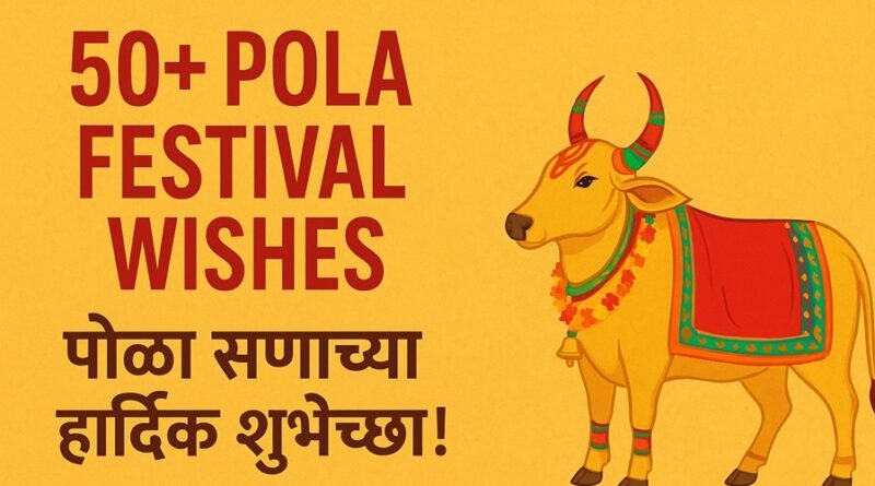 50+ Pola Festival Wishes in Marathi and English
