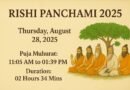 Rishi Panchami 2025: Date, Puja Muhurat, Rituals, and Significance