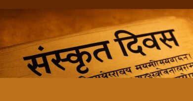 Sanskrit Diwas 2025 – Date, History, Significance, and Celebrations