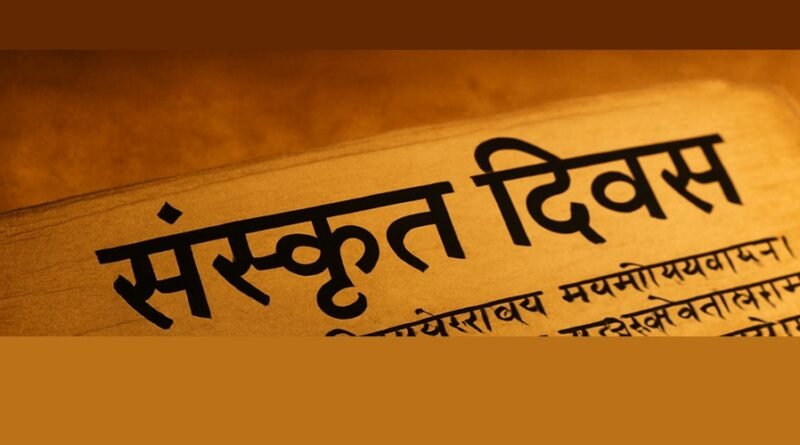 Sanskrit Diwas 2025 – Date, History, Significance, and Celebrations