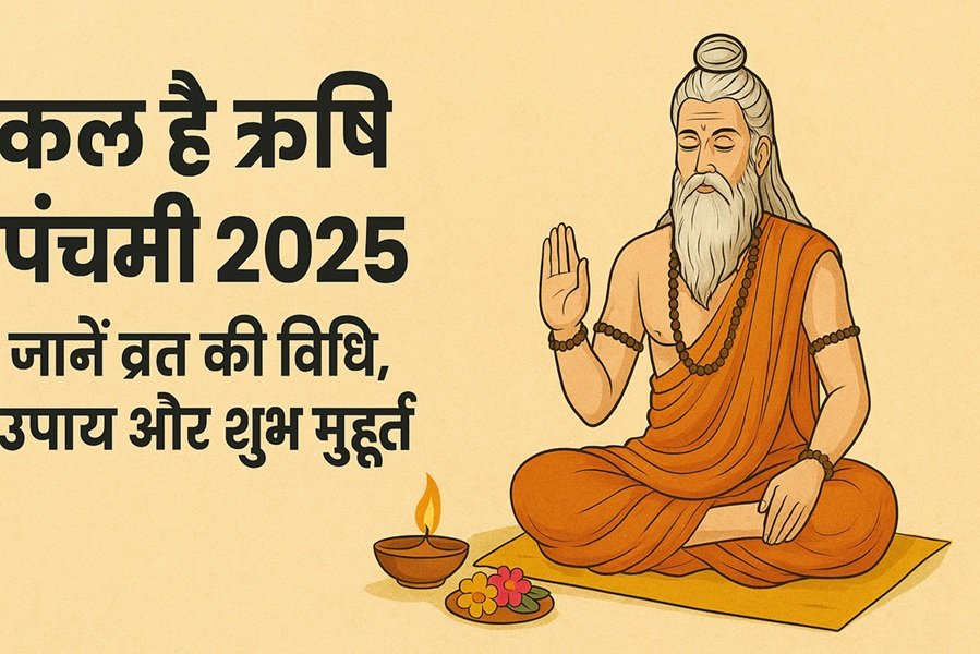 50+ Rishi Panchami 2025 Captions in Hindi & English