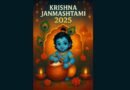 Krishna Janmashtami 2025 Wishes