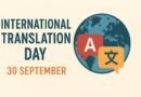 International Translation Day 2025: Honoring the Bridge Between Cultures