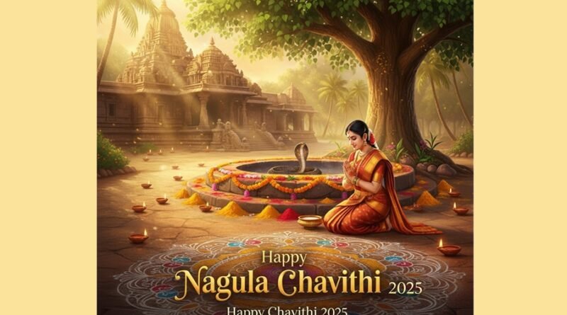 Nagula Chavithi 2025