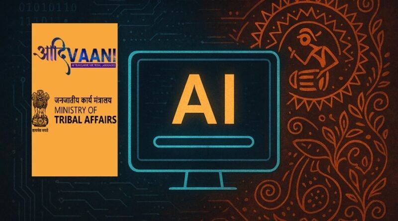 Aadi Vaani: India’s AI-Powered Platform to Preserve Tribal Languages