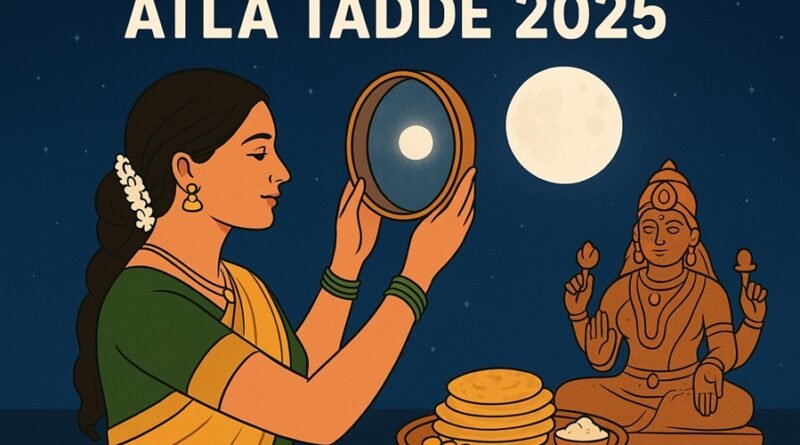 Atla Tadde 2025: Significance, Rituals, and 50+ Captions & Wishes