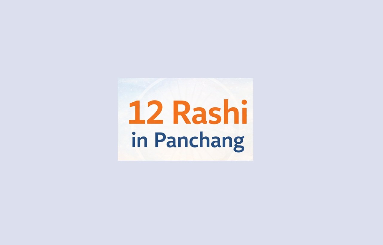 12 Rashi in Panchang