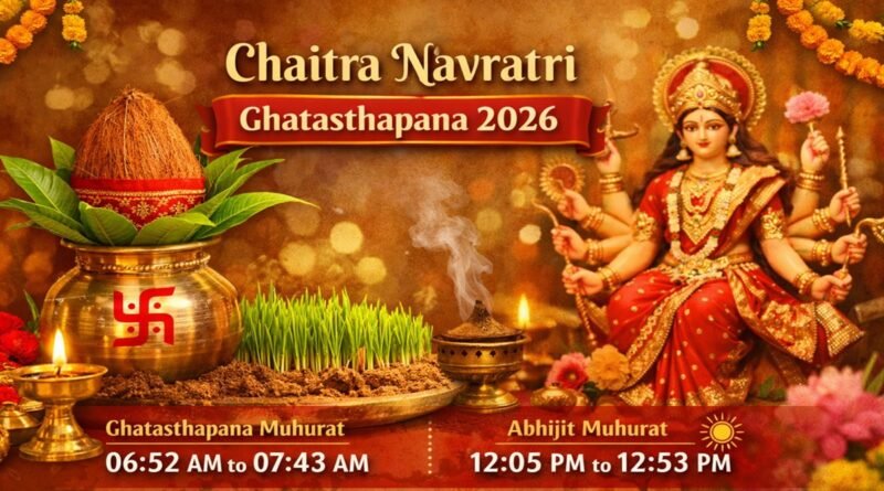 Chaitra Navratri 2026