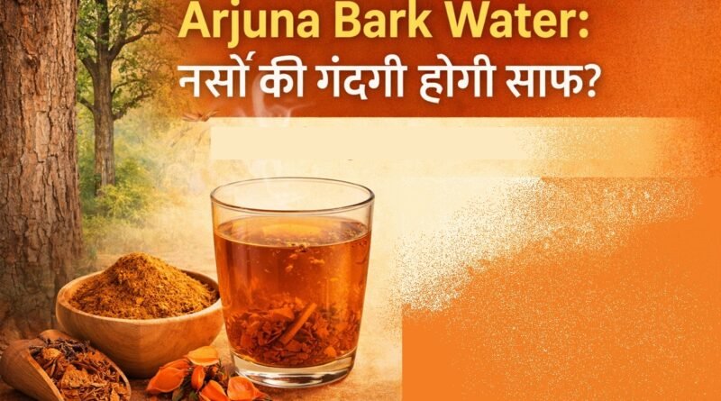 Arjuna Bark Water