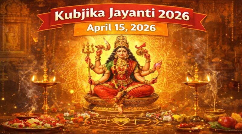 Kubjika Jayanti 2026